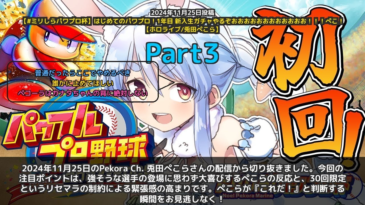 YouTubeサムネイル