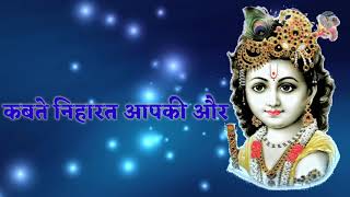 Radhey Krishna Ki Jyoti Alokik | Radha Krishna - YouTube