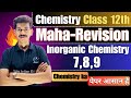 Maha-Revision Chemistry Class 12th || Complete Theory & Derivation | PYQs #newindianera #board2024