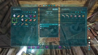 Ps4 実況放送  初見歓迎？！　ARK クリスマスイベントだ！！　サンタを探せ！？