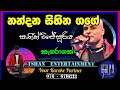 Nandana Sihina Gage Karoke නන්දන සිහින Sangeeth Wijesooriya Karoke Withlyrics Wa