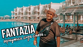 Видео об отеле Fantazia Resort Marsa Alam, 1