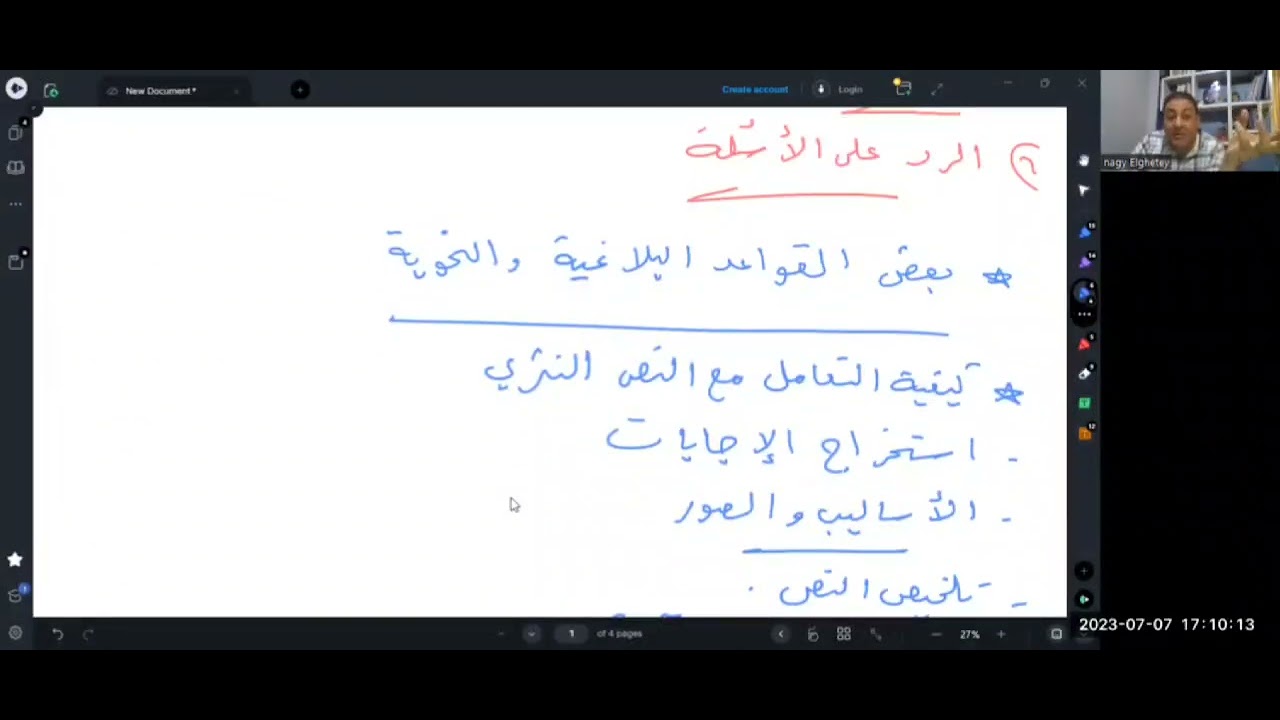 Video preview