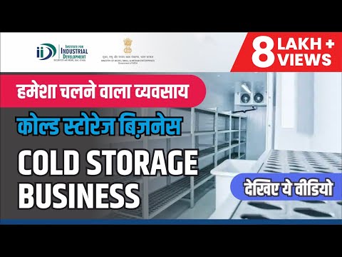 How to start cold storage business? Know in detail!
