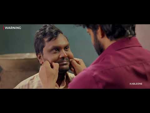 ਚਾਹ ਦੇ ਚੱਕਰ ਚ ਮੁੰਡਾ ਪਟਿਆ ਗਿਆ😂| Warning Full Movie - Streaming Exclusively on KableOne