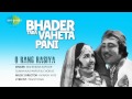 Bhader Tara Vaheta Pani | O Rang Rasiya | Gujarati Song | Mahendra Kapoor & Suman Kalyanpur