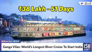 Ganga Vilas: World’s Longest River Cruise To Start India