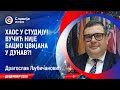 INTERVJU Dragoslav Ljubičanović Nisam Ćaći Advokat I Moja Lista Nije Takva 7 12 2025