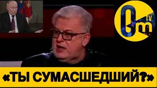 «УКРАИНЦЫ ГОТОВЯТ ОТВЕТКУ!»