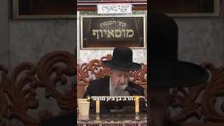 ✨️הרב בן ציון מוצפי✨️ מעלת לימוד התורה בליל שבעה שאדר🙌🏻‼️ @dorestzion (בית הכנסת מוסאיוף - ערוץ חדש) - התמונה מוצגת ישירות מתוך אתר האינטרנט יוטיוב. זכויות היוצרים בתמונה שייכות ליוצרה. קישור קרדיט למקור התוכן נמצא בתוך דף הסרטון