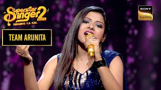 Download lagu 'Saathiya Nahin Jana' पर Arunita ने दिया अपनी Team का पूरा साथ | Superstar Singer 2 | Team Arunita mp3 Download lagu 'Saathiya Nahin Jana' पर Arunita ने दिया अपनी Team का पूरा साथ | Superstar Singer 2 | Team Arunita mp3
