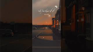 Download lagu π₯ Deep line π Whatsapp status π Alone status || Urdu shayari || Dani_poetry #shorts mp3 Download lagu π₯ Deep line π Whatsapp status π Alone status || Urdu shayari || Dani_poetry #shorts mp3