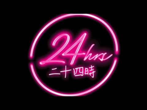 [Free] 24hrs x Nav Type Beat Prod. Spaycjones