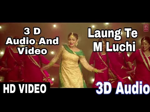 Laung Te M Luchi  | 3D Audio And Video| Boosted Audio | HD |Dsbollywood