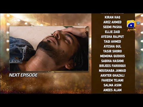 Dao 76 || Episode 76 Teaser || Promo 76 - HAR PAL GEO - Atiqa Odho as Almaas HaroonShahid as Aaliyan