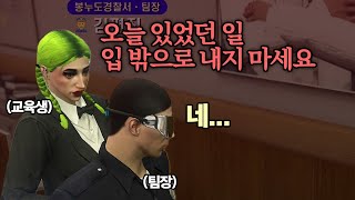 싹윤모 교육생님.. 제가 잘못했습니다..  | 봉누도 6편