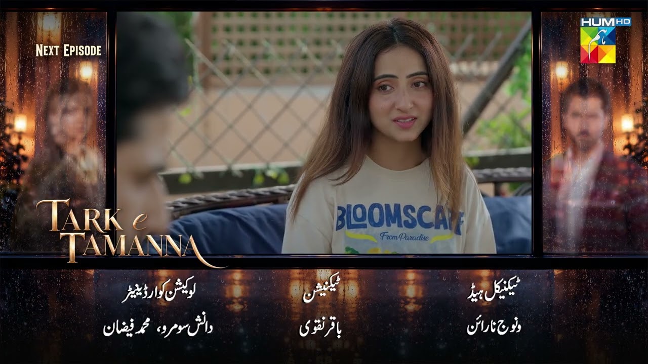 Tark-e-Tamanna - Ep 14 Teaser | 22nd Oct 2026 | ft. Zain Baig & Janice Tessa | HUM TV