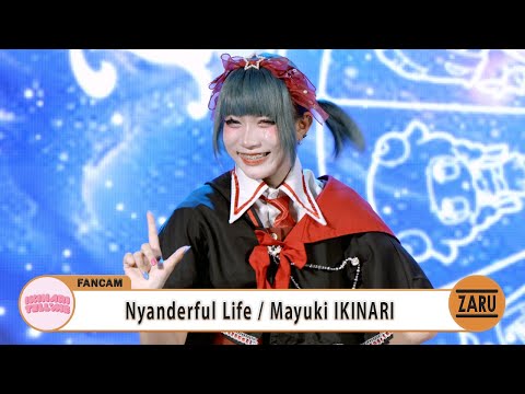 Mayuki Ikinari / Nyanderful Life [FANCAM] Ikinari Tell Me Fest :: 06 APR 2025