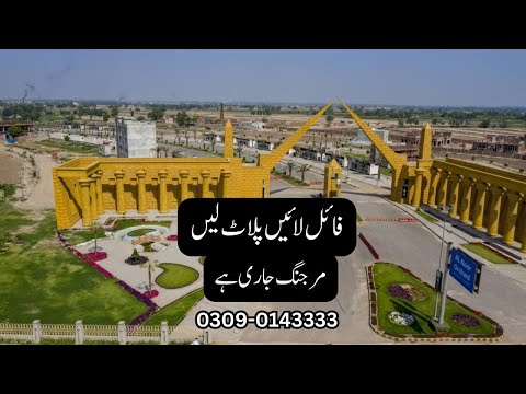 Al Noor Orchard | west Marina | marina sport city merging update 10/1/2026 more info 03090143333