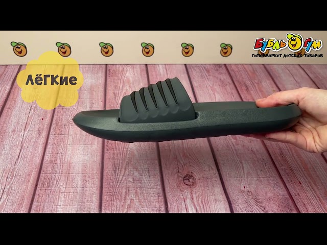 Шлепанцы TIBURON пляжные - видео