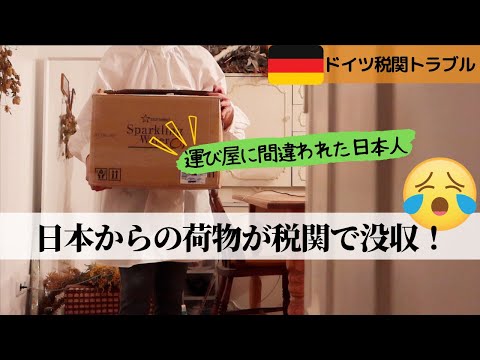 Rewe と Lieferando は食品の速達配達に関してドイツ全土で協力しています