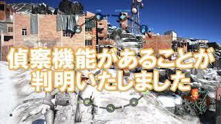 HALの「GHOSTRICON WILDLANDS」実況　part5！