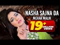 Nasha Sajna Da Mehak Malik Saraiki Dance Performance Shaheen Studio