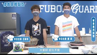 [分享] 陳金鋒「52鋒土雞胸肉」業配(江少慶.陳真