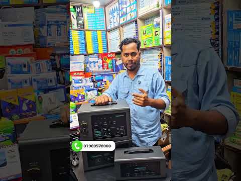 বিদ্যুৎ ছাড়া চলবে ফ্যান টিভি ফ্রিজ কম্পিউটার এসি