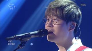 유희열의 스케치북 Yu Huiyeol's Sketchbook - 2년만의 미니앨범으로 찾아 온 홍대광, ‘비처럼 fall in love’ . 20170408