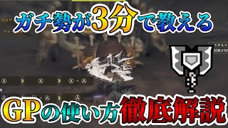 Re: [魔物] 認真說，荒野有什麼正向的新嘗試嗎?