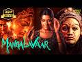 Mangalavaar Hindi Dubbed Movies 2025 Payal Rajput Divya Pillai Shravan Reddy Hindi Movie