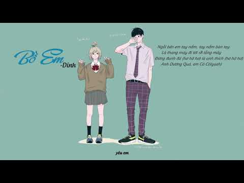 Bồ Em - Dính [ Lyrics Video ]