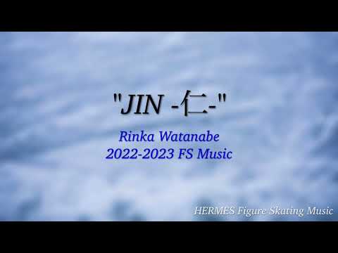 Rinka Watanabe 2022-2023 FS Music