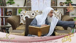 البخاري (849) ” وكلم الله موسى تكليما ” ح (7515-7516)  تاريخ 10  3 2021
