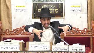 הרב מאיר אליהו | פרשת לך לך | מוסאיוף - ה'תשפ"ה