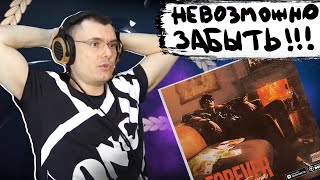Медиа рецензия