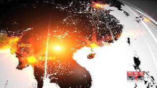 Download lagu Somoy TV Station ID 2014 mp3 Download lagu Somoy TV Station ID 2014 mp3