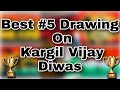 Kargil Vijay Diwas Drawing | Kargil Vijay Diwas Poster | Kargil War Drawing | Kargil Diwas Drawing