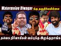 Watermelon Diwagar க்கு தகுதியேயில்லை L Cool Suresh Latest Speech 
