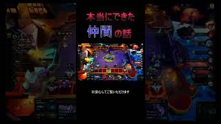 運だけ？その通り。#ゲーム実況 #tft   #leagueoflegends   #tftplays   #lolshorts #tftshorts  #チームファイトタクティクス