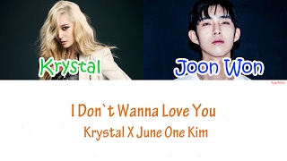 June One Kim X Krystal - I Don`t Wanna Love You Lyrics