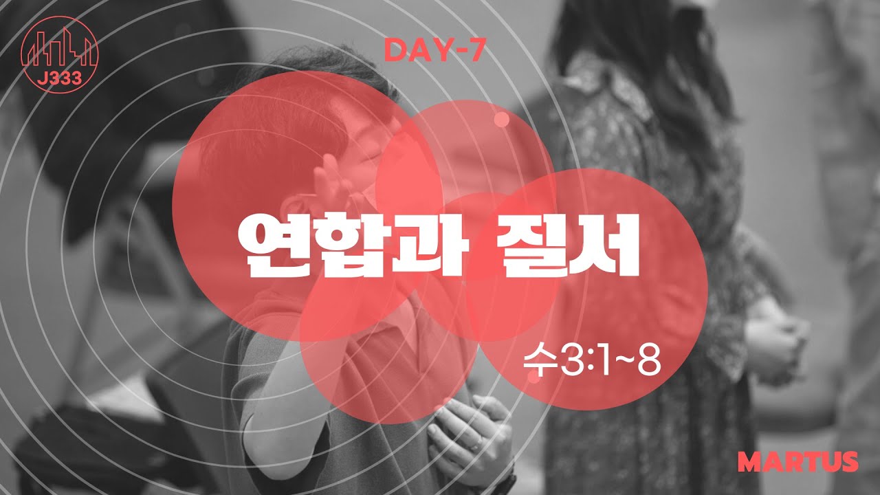 유투브 썸네일