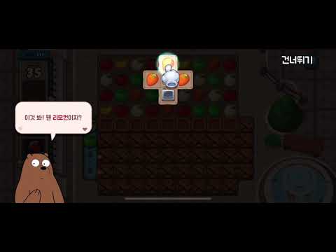 We bare bears match 3 puzzle LV.491