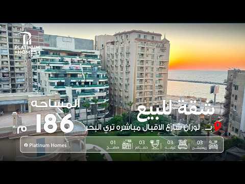 صورة مصغرة لفيديو العقار