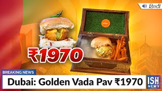 Dubai: Golden Vada Pav Rs 1970