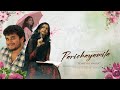 Parichayamila Cover Song 8 Vasantalu Geetha Poorna Subhani Basha
