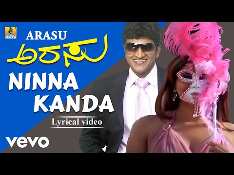 Joshua Sridhar - Ninna Kanda (From "Arrasu" ) ft. Puneeth Rajkumar, Ramya