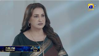 Beti Ka Ghar Konsa Episode 39 Promo | Tomorrow at 7:00 PM only on Har Pal Geo