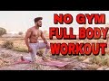 No Gym Full Body Workout At Home | Rohit Khatri Fitness